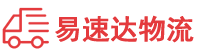 永州到桃山区物流公司